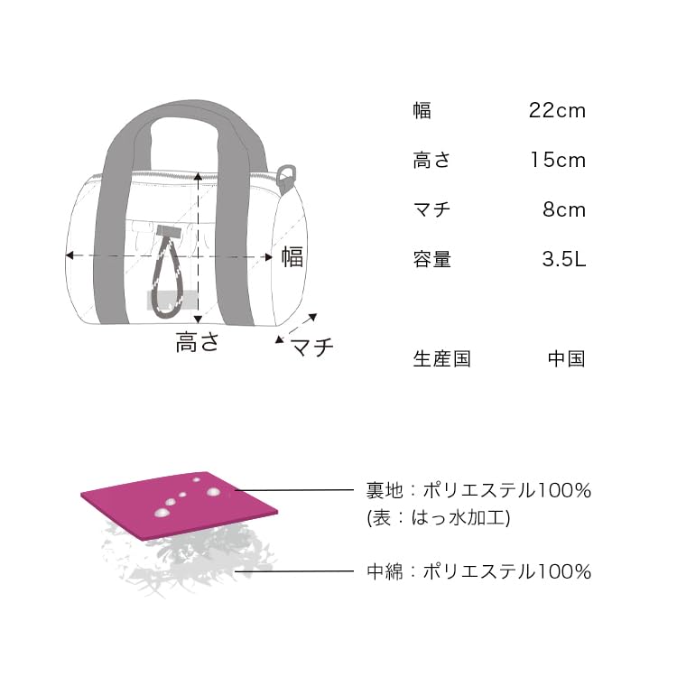 KiU Square Padded Mini Boston Mini Bag with Shoulder Strap and Bag, Waterproof, Water-Repellent, Quilted, Pocket, Simple, Stylish, Cute, Casual,