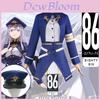 86 Eighty Six Vladilena Milize Cosplay Lena Dress Blue Uniform Halloween Girls Perfect For Anime Fans