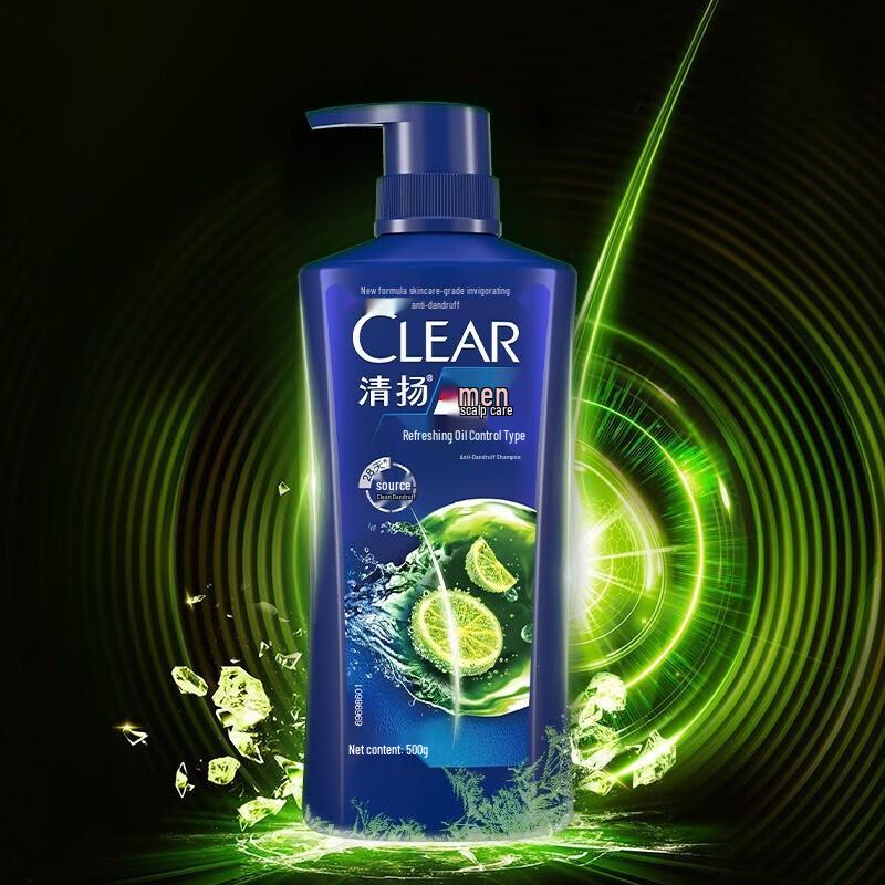 Clear Men Cool & Oil Control Hydrating Shampoo Set