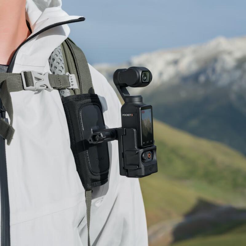 DJI Osmo Pocket 3 Expansion Adapter (CN Version)