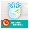 [Buksestørrelse større enn stor] Pampers Smooth Care Bukser Bleie XXL (15-28 kg) Glatte bukser 36 stk