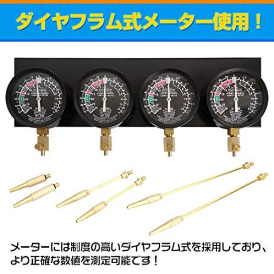 Fkstyle Vacuum Gauge Set with Regulator and Carburetor Synchronizer Car/Motorcycle 4-Piece [Used]