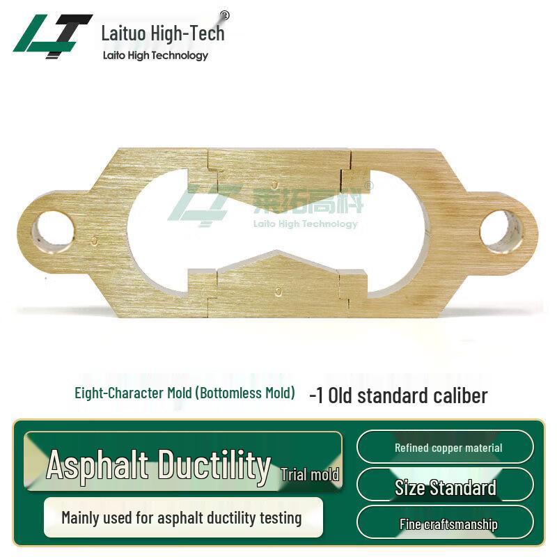 Asphalt Ductility Mold (CN version)