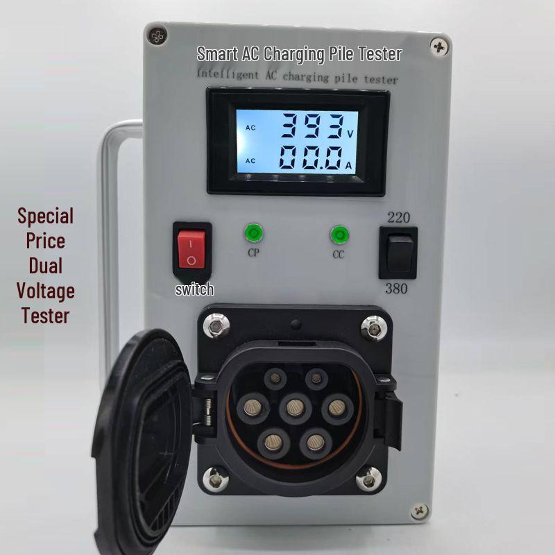 220V/380V AC Charging Pile Single/Three-Phase Test Simulator