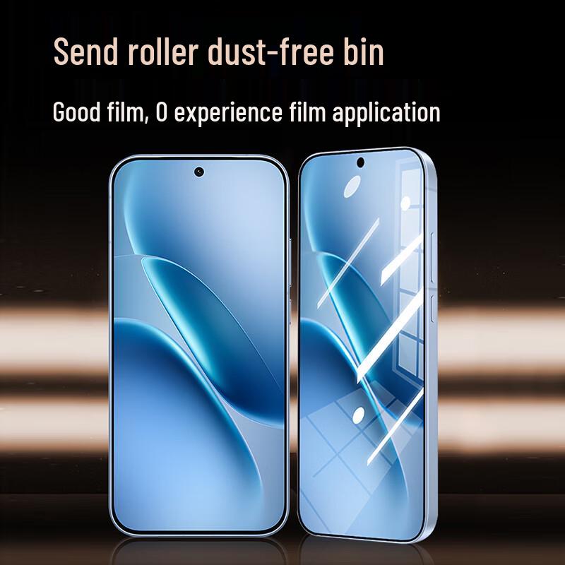 Smorss iQOO Z11 Turbo HD Screen Protector (2-Pack)