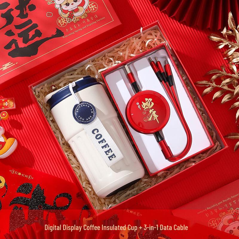 

Digital Display Insulated Coffee Mug & 3-in-1 Cable New Year Gift Set