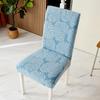 1pc Solid Color Jacquard Dining Chair Covers Elastic Non-slip Dining Seat Slipcovers Anti-dirt Dustproof Chair Cases for Wedding
