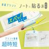 Sonic Print Cutter Orepa with Disappearing Light Blue Glue, Color, SP-1238-LB