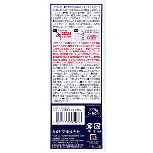 Kameyama Candle, Value Candle, Daruma, 225g, Small Candle, Approx. 15 Minutes