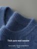 Herren-Pullover aus reiner Wolle, dick, mit Rundhalsausschnitt für Herbst/Winter - Lässig, Warme Strick-Basisschicht
