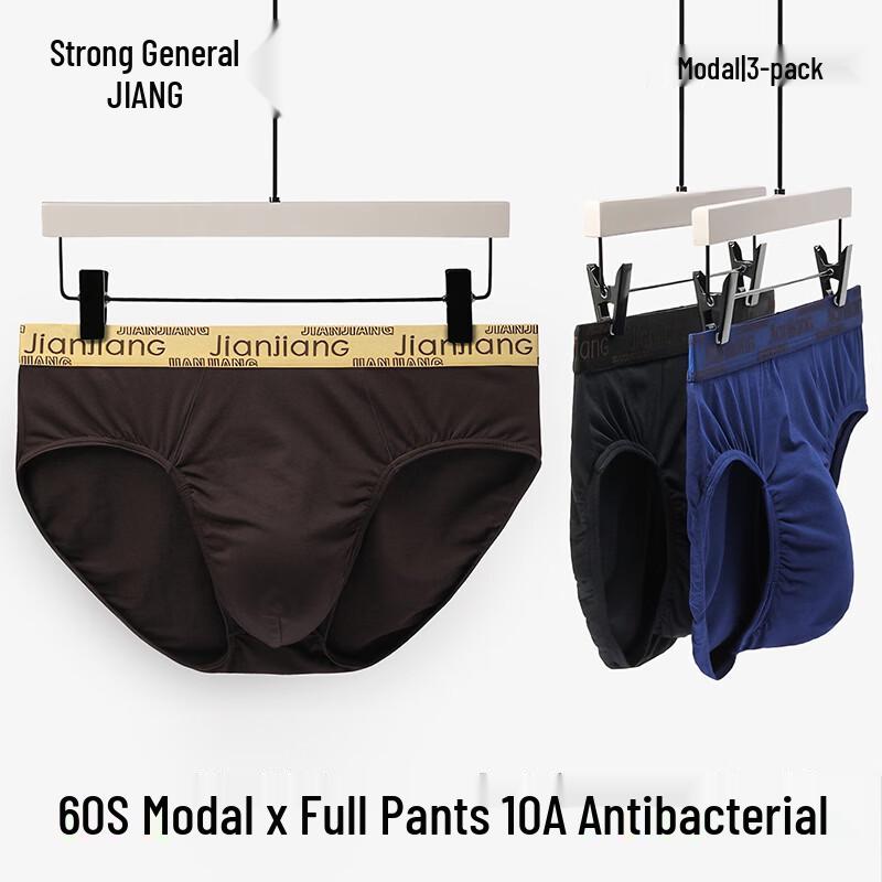 Jianjiang Men's 7A Antibacterial Modal Briefs (3-Pack)