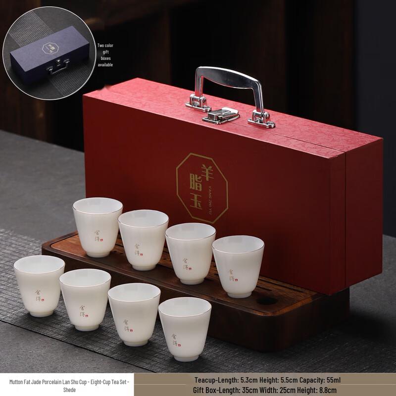 Dehua White Porcelain Tea Tasting Cups Gift Set