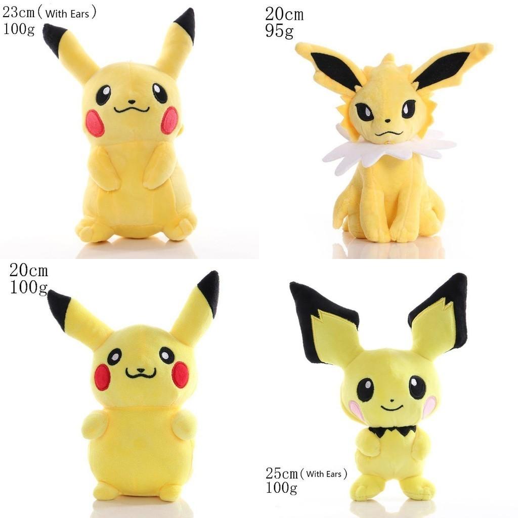 Entzückende 40-Stil Pokemon Plüschpuppe für Kinder und Fans