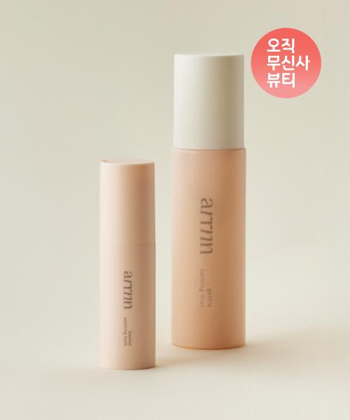 Arrnn Daily Care Set NONE