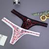 Tanga para hombre de cintura baja con perspectiva y patrón de corazón, calzoncillos de diseño de malla transpirable, calzoncillos de San Valentín románticos, ropa interior
