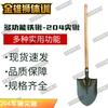 Jin Xionglion Multi-Purpose Outdoor & Emergency Tools