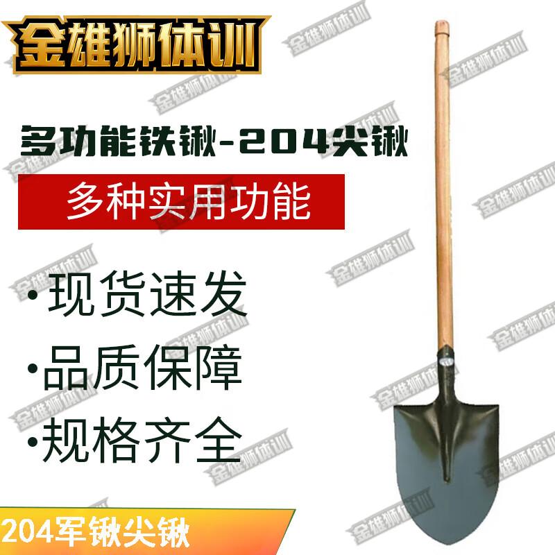 Jin Xionglion Multi-Purpose Outdoor & Emergency Tools