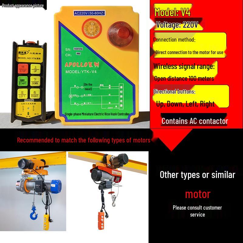 220V/380V Wireless Remote Electric Hoist Motor for Small Overhead Crane/Winch