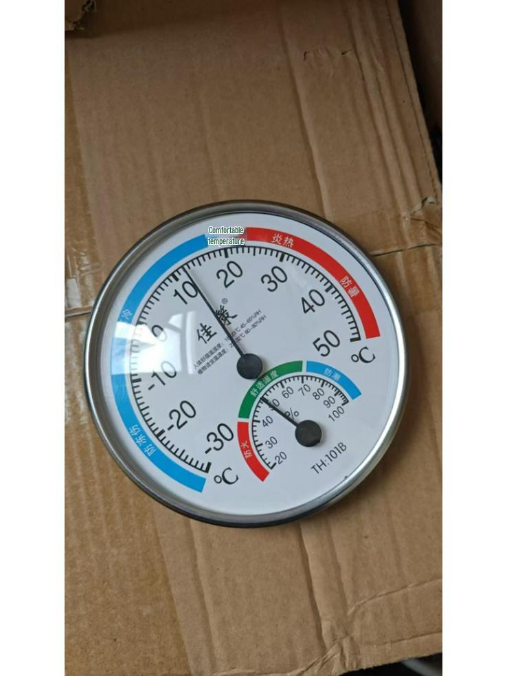 High-Precision Wall-Mounted Indoor Thermometer & Hygrometer with Color Dial Color Dial Thermometer
