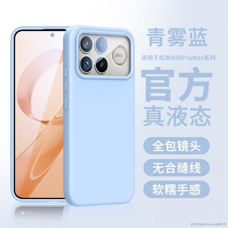 Case For Xiaomi POCO F8 Pro Soft Liquid Silicone Fall Prevention Damping Protection Phone Cover For POCO F8 Ultra Shell Bumper