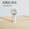 Portable Mini Handheld Fan USB Rechargeable Small Fan with Phone Holder for Office