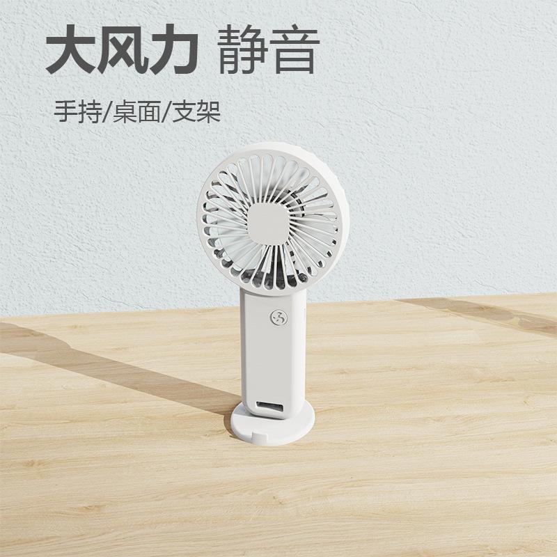Portable Mini Handheld Fan USB Rechargeable Small Fan with Phone Holder for Office