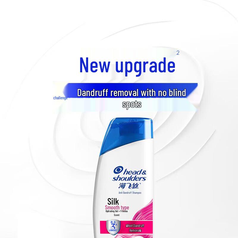 

Head & Shoulders Anti-Dandruff Silky Smooth Shampoo