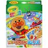 Stationery NEW Ukiuki Coloring Book Color Wonder Anpanman Can You Color It Sun-Star Neatly?