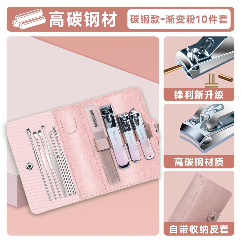 Douyin with The Same Gradient Nail Clippers Rotating Bag Set Nail Clippers Nail Clippers Set Size Oblique Nail Clippers