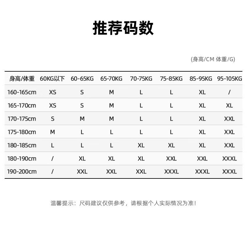 Toread UV Protection Outdoor Lightweight Jacket