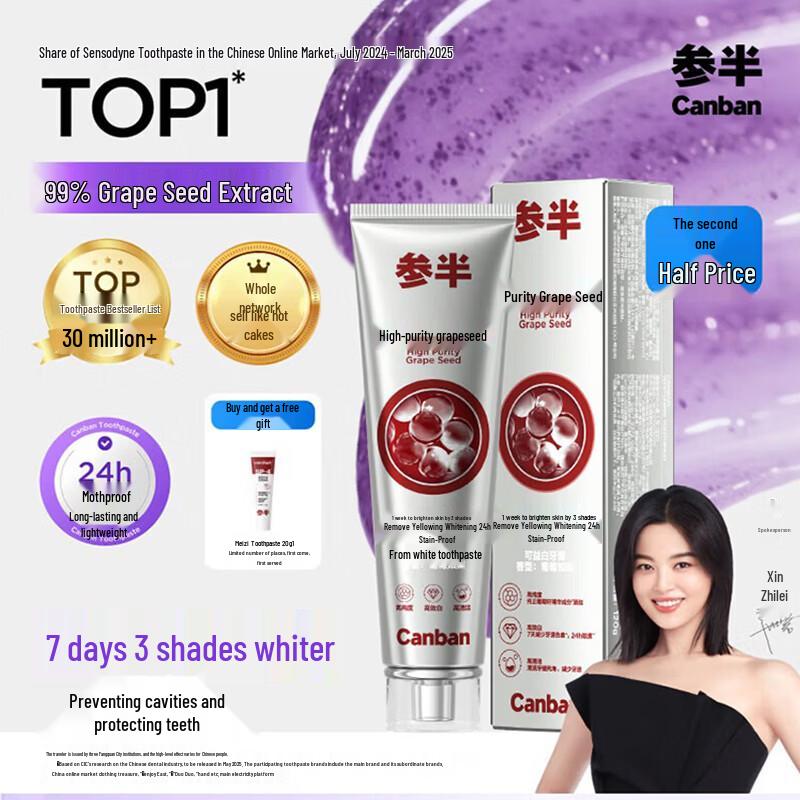

Semiramis White Grape Seed Whitening Toothpaste