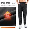 Santic Cycling Windproof and Trekking Casual Cycling Road Outdoor Activities Men's Pants, Fall/Winter, Fleece-Lined, Cold-Resistant, Pants, Pants,