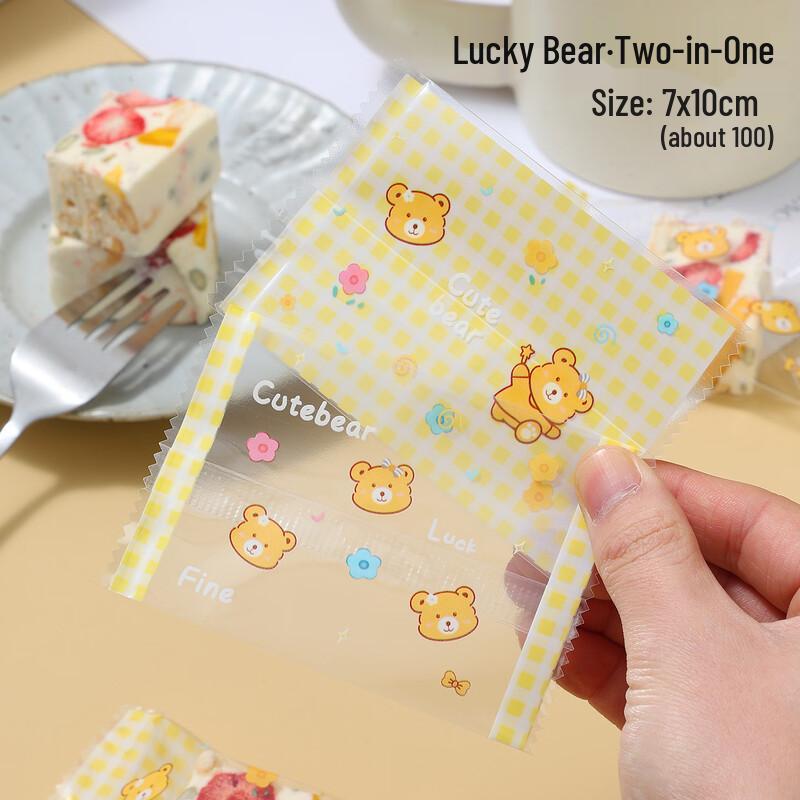 

MDNG Transparent Lucky Bear Baking Bags