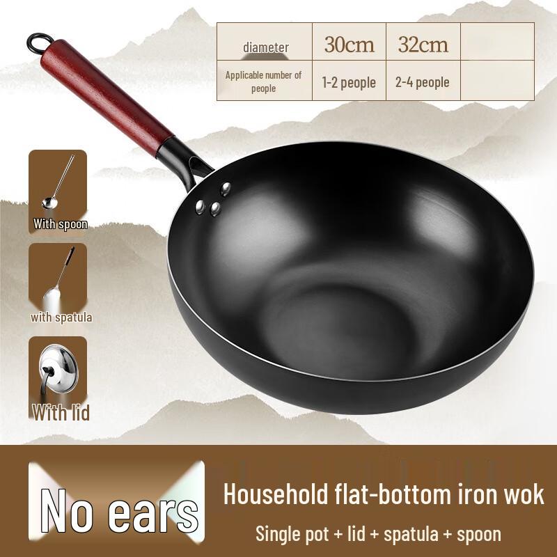 Zhishi 32cm Flat-Bottom Refined Iron Wok Set