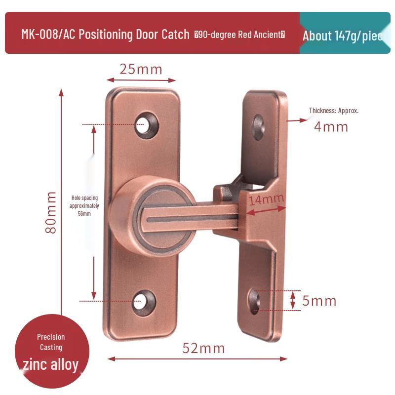 Rongyu 90-Degree Rotating Door Latch