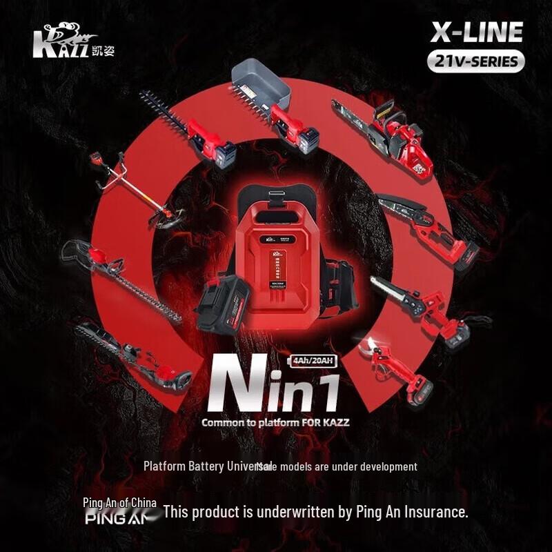 KAZZ DC2105A 21V 5.2Ah Lithium Battery for Brush Cutters and Saws CN Plug (adapter Included)