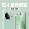Redmi K11 Mobile Phone Case New Redmik11pro Imported Liquid Silicone Simple Solid Color Anti-drop  Case Male