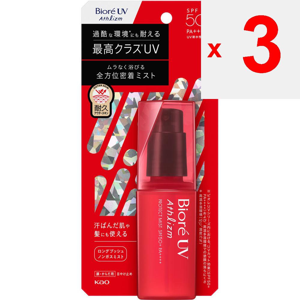 KAO Biore UV (Mehr) Biore UV Athrism Protect Mist 70mL Sun Care Sprühen Sie eine angemessene Menge 10 bis 15 cm von Haut und Haar entfernt und mischen Sie. Bewerben Sie sich ev