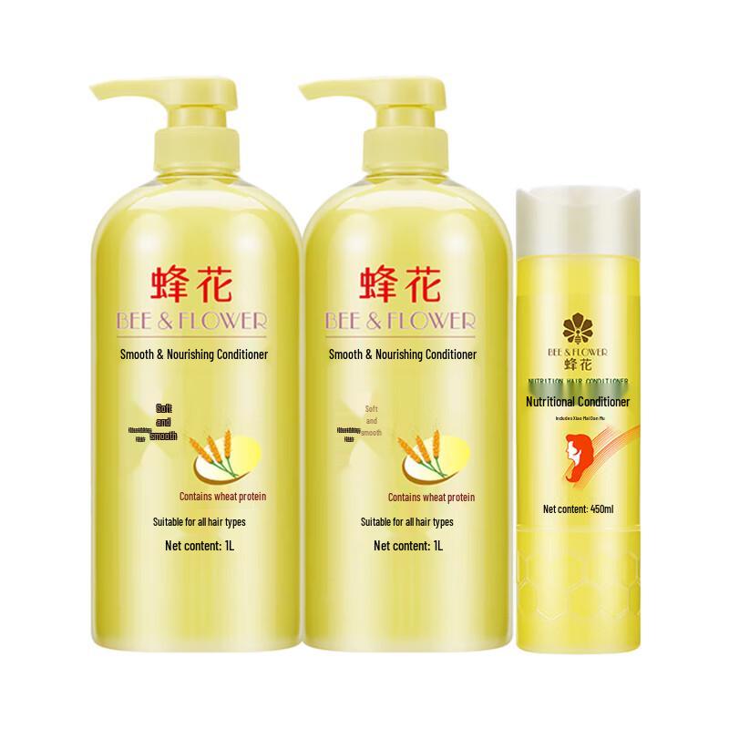 Fenghua Conditioner Bundle