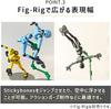 Stickybones Drawing Doll Action Figure with Magnet and Art Figure (Glacier Blue)