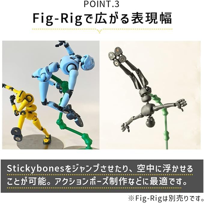 Stickybones Drawing Doll Action Figure with Magnet and Art Figure (Glacier Blue)