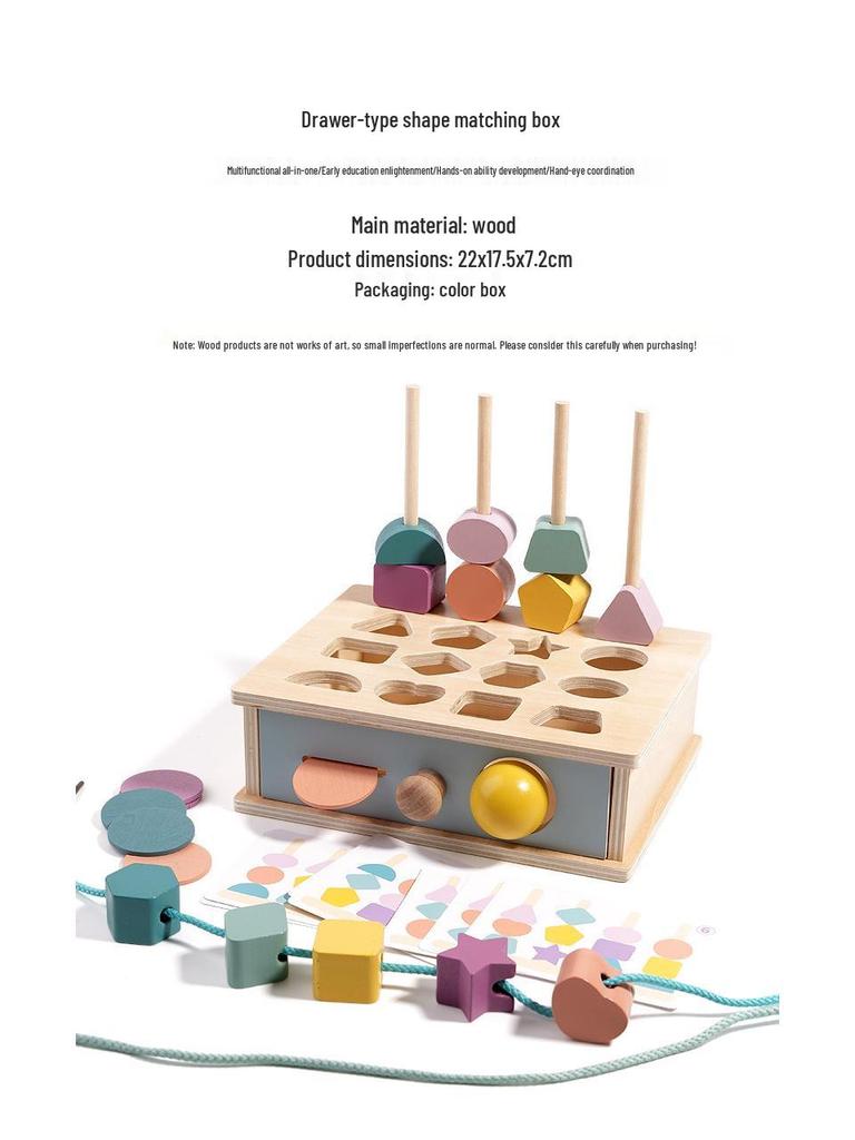 Multifunctional Baby Geometric Shape Sorter: Early Education Toy with Multi-Hole Design & Bead Stringing