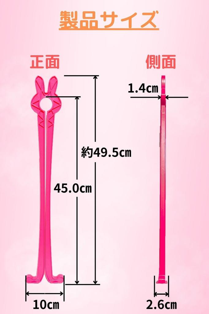 Made in Boot Keeper Simply insert your long boots into the holder to prevent them from falling boot boot shoe long boot shoe of Japan "Steady Rabbit"