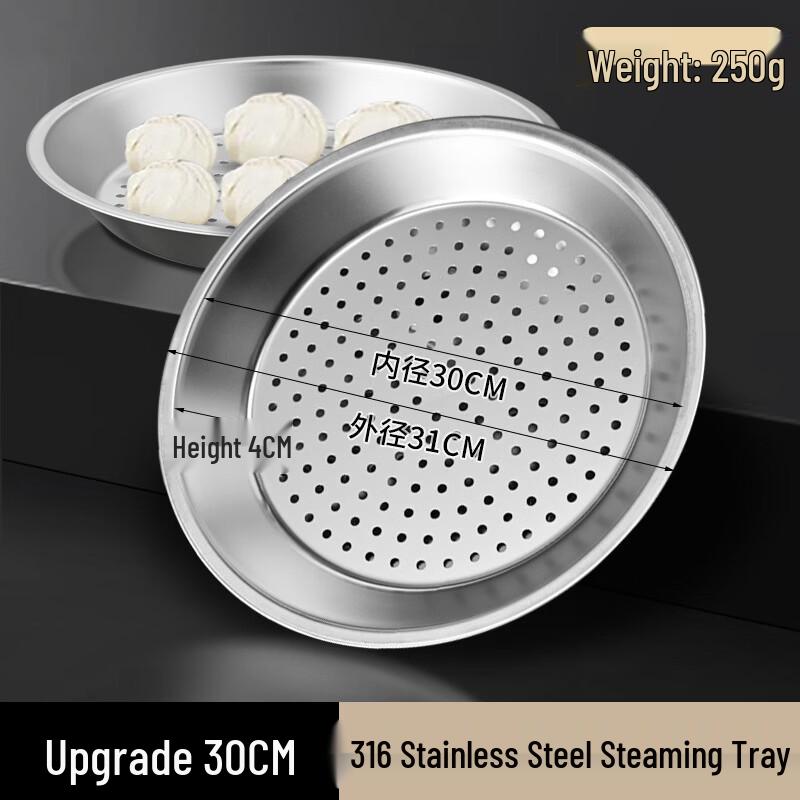 Boyiduo Stainless Steel Steaming Plate