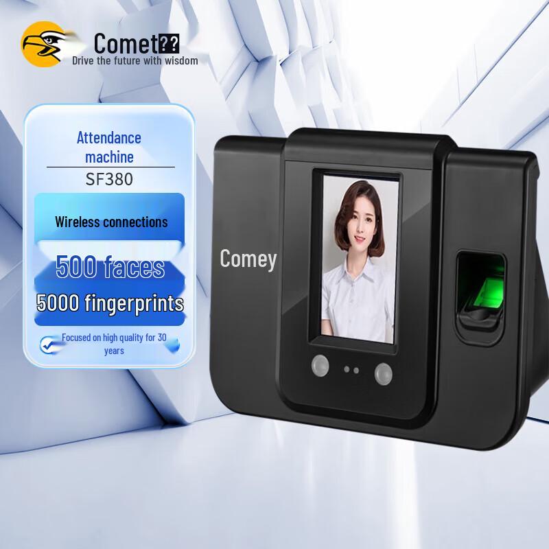 Comet SF-380 Face & Fingerprint Hybrid Time Attendance System