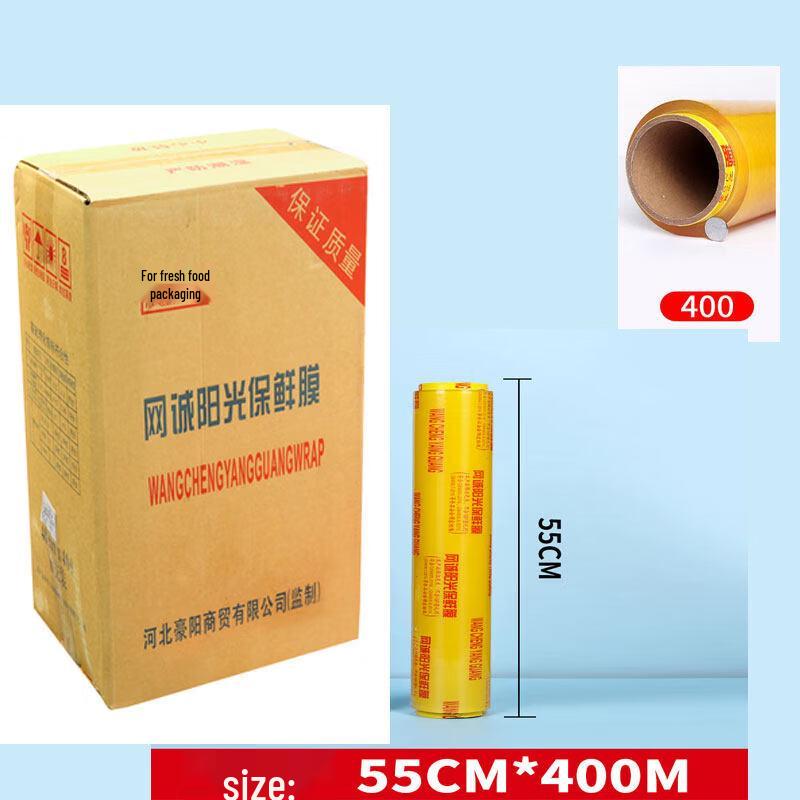 Star Brand Food-Grade Cling Film (Large Roll)