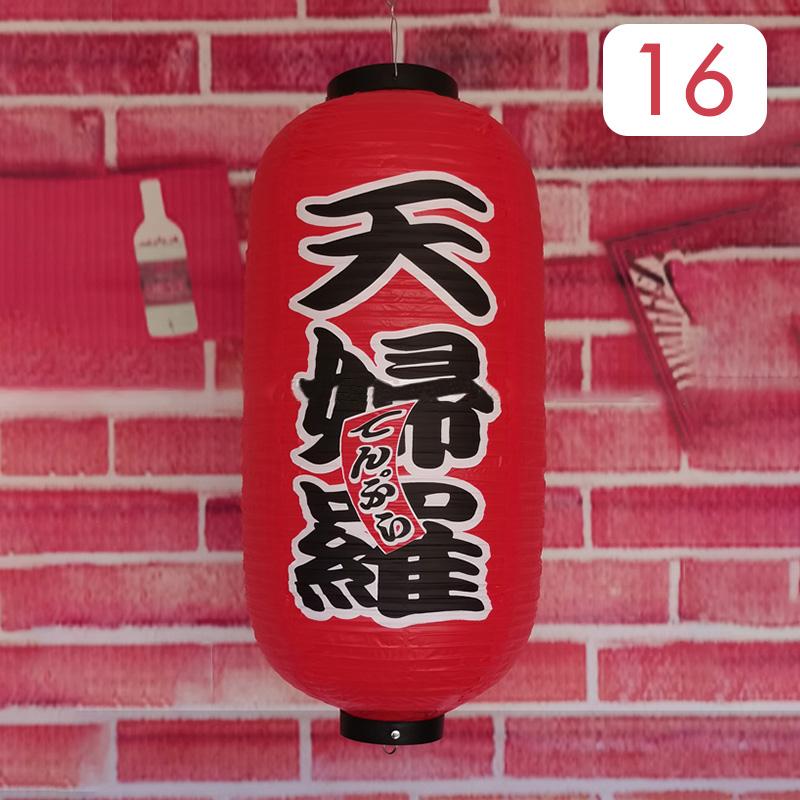 25*50cm Japanese Style Lanterns PVC Waterproof Korea Cuisine Hanging Lantern Bistro Sushi Ramen Restaurant Bar Decor Sign
