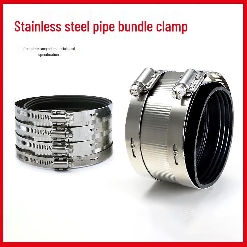 Stainless Steel Flexible Pipe Clamp