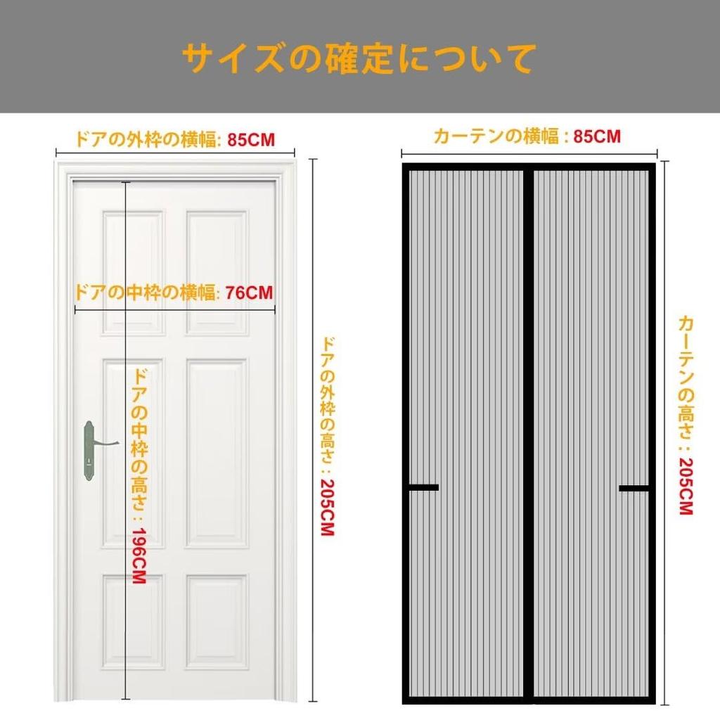 Firsttry Magnetic Screen Automatic Opening and Easy Suitable for Living and with Velcro Door, 90x185cm, Closing, Installation, Breathable, Kitchens,