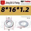 4.8 Grade Galvanized Flat Washer, M3-M14, Thickened Iron Gasket